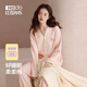 紅豆（Hodo）【柔柔棉】睡衣女秋新款純棉磨毛長袖V領(lǐng)防螨甜美外穿家居服套裝 粉橘 L (165)