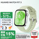 華為（HUAWEI）手表WATCH FIT 3 智能手表運(yùn)動(dòng)健康管理藍(lán)牙通話輕薄大屏NFC門禁交通支付送男女士朋友禮物pro4 原野綠【甄選定制表帶+精美表盤】