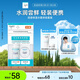 珂潤（Curel）潤浸保濕水霜體驗套裝 保濕III水30ml+保濕乳霜10g 戶外出游