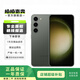 三星 SAMSUNG Galaxy S23 S23+  超視覺(jué)夜拍 5G 二手手機  游戲手機 悠野綠【S23】 8+256G