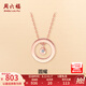 周六福（ZLF）七夕禮物  18K金鉆石項鏈女彩金吊墜玫瑰金圓環(huán)溫婉氣質送女友T 40cm 鏈長+尾鏈5cm
