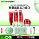 果本玫瑰果美白淡斑補水保濕提亮護膚品套裝禮盒七夕情人節(jié)禮物送老婆 潔面+水+乳+祛斑霜