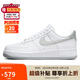 耐克NIKE緩震板鞋男空軍一號(hào) AIR FORCE 1運(yùn)動(dòng)鞋 FJ4146-100白灰41