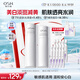 歐詩漫（OSM）珍白因水乳套裝爽膚水乳液美白補(bǔ)水保濕護(hù)膚品女士生日禮物