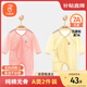 貝瑞加（Babyprints）新生兒連體衣2件裝嬰兒純棉衣服初生寶寶內(nèi)衣長(zhǎng)袖薄款爬服 粉黃52