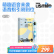 usmile笑容加兒童電動牙刷 數字牙刷 Q20奇幻藍 適用3-15歲 學生禮物 生日禮物 兒童禮物