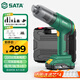 世達 SATA車載吸塵器無刷強吸力家用車用吸塵機無線手持大功率桌面除塵機D05133