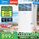 美的（Midea）移動(dòng)空調制冷一體機家用立式單冷一匹無(wú)外機空調小1匹 輕音省電出租房廚房免安裝壓縮機制冷風(fēng)扇 1匹 KY-15/N7Y-PHA