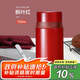 膳魔師（THERMOS）燜燒杯壺罐保溫桶飯盒720毫升帶泄氣閥TCLD-720S RD（楓葉紅）