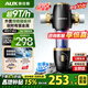 奧克斯（AUX）前置過(guò)濾器10T大通量自動(dòng)清洗全屋自來(lái)水過(guò)濾器40微米水動(dòng)力反沖洗家用凈水器Q700Pro 超9T通量【磁吸過(guò)濾&水錘保護(hù)】 自行安裝