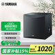 雅馬哈（YAMAHA） NS-SW100（10英寸）家庭影院音響音箱 有源低音炮 超重低音音響音箱 印度尼西亞原裝進口純凈低音 黑色（需連接功放）