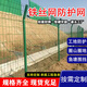高速公路護欄網(wǎng)雙邊絲護欄網(wǎng)框架鐵絲圍欄網(wǎng)光伏隔離網(wǎng)戶(hù)外防護網(wǎng) 綠色護欄網(wǎng)