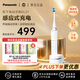 松下(Panasonic) EW-DL57-W 電動牙刷 聲波振動 成人三檔刷牙模式 家用白色