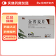 [慶瑞] 金蕎麥片 0.33g*60片/盒 5盒裝