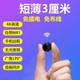 超清4K懾像頭無線WIFI手機(jī)遠(yuǎn)程超清夜視攝像頭家用智能監(jiān)控免插電 4K超清wifi續(xù)航款+黑色 16G內(nèi)存(循環(huán)保存錄像約3天)