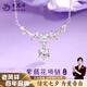 老鳳祥999足銀項鏈女士經(jīng)典氣質(zhì)高級感生日禮物七夕情人節送女友老婆 紫藤花項鏈-足銀【品牌禮盒】