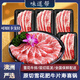 味道幫澳洲雪花牛肉卷m9原切肥牛卷火鍋片壽喜鍋生鮮火鍋食材燒烤牛肉 谷飼肥?；疱伷?00g（2盒）