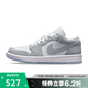 耐克（NIKE）女鞋Air Jordan 1 AJ1黑白熊貓低幫復(fù)古板鞋籃球鞋DC0774-101 DC0774-105 41