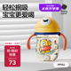 babycare兒童水杯嬰兒學(xué)飲杯6個月以上寶寶防摔吸管杯防嗆夏季水壺PPSU