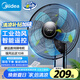 美的（Midea）【五葉颶風(fēng)】工業(yè)遙控壁扇/掛壁式商居兩用風(fēng)扇/120°廣角搖頭定時電風(fēng)扇/工廠通風(fēng)吊扇 FW40-11AR