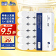 藍(lán)漂XPLUS會員聯(lián)名款 6層150克*21卷共3.15kg無芯卷紙 扁卷紙衛(wèi)生紙巾