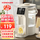 康佳（KONKA）電熱水瓶 燒水壺保溫一體全自動(dòng)恒溫電熱水壺316母嬰級飲水機除氯開(kāi)水瓶 2.5L 【分體設計】多段調溫 | 一鍵除氯