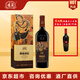 樓蘭（LOU LAN）紅酒/白葡萄酒【酒廠直供】樓蘭酒莊酒新疆吐魯番葡萄酒 送禮宴請 樓蘭尊享級美露750ml 單支禮盒