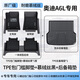 車(chē)麗友專(zhuān)用12-25款奧迪A6L后備箱墊tpe尾箱2025汽車(chē)2024用品24/22防臟21 【包門(mén)檻腳墊+尾箱墊】慕容絲黑 奧迪A6L【19-25款】