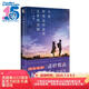 今夜，即便這份戀情從世界消散 一條岬著 第26屆電擊小說大賞Media Works文庫賞獲獎作品