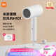 米家小米電吹風(fēng) 吹風(fēng)機(jī) 負(fù)離子護(hù)發(fā)可折疊 大風(fēng)力速干 H101 白色 CMJ04LXW 國家補(bǔ)貼 便攜出游七夕禮物