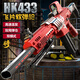 糖米hk433花木蘭軟彈槍電動(dòng)連發(fā)飛片仿真發(fā)射沖鋒玩具步槍兒童男孩