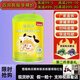 貝因美恩美貝因美臻閃亮葉黃素酯兒童學(xué)生奶粉罐裝700克 4段2罐