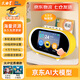 文曲星N5智能鬧鐘早教ai大模型時間管理器3-14歲益智玩具男孩女孩禮物 N5【升級款雙模型】京東ai大模型 正版免費學(xué)霸星球