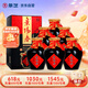 景芝 景陽(yáng)春老黑壇 濃香型白酒 50度  500ml*6瓶  整箱裝