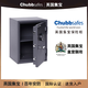 CHUBB英國品牌集寶保險柜/箱CSP認證B級防盜家用辦公歐美認證高安防電子密碼鎖Morgan摩根系列 摩根50型-高600-重72Kg 兩款鎖具隨機發(fā)貨