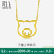 周生生 足金小豬黃金吊墜掛墜90674P計(jì)價(jià) 1.98克(含工費(fèi)130元)