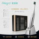 Allegro愛麗歌聲波電動牙刷成人情侶款軟毛家用全自動深度清潔護齦奢華送男友女友生日結婚紀念送老師禮物 冰川銀