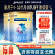 美贊臣美贊臣安兒寶無(wú)乳糖奶粉400克乳糖不耐受腹瀉 安兒寶 400克*2罐【會(huì)員專(zhuān)享】