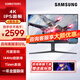 三星（SAMSUNG）4K分辨率 144Hz高刷新率內(nèi)置音箱IPS電競(jìng)游戲顯示器HDR400電腦辦公設(shè)計(jì)升降旋轉(zhuǎn)豎屏 S28BG700EC/S28BG702EC隨機(jī)發(fā)