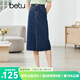 betu百圖女裝半身裙開叉A字裙高腰牛仔半身裙女2207T46 深藍(lán) M