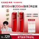 韓束（KanS）爽膚水女紅蠻腰抗皺緊致精華水護膚品補水保濕水乳化妝水送女友 【人氣推薦】買一送一