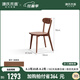 源氏木語(yǔ)實(shí)木餐椅北歐風(fēng)橡木靠背椅家用多材質(zhì)休閑椅現代簡(jiǎn)約餐廳吃飯椅子 橡木胡桃色0.47m椅*4(一包四把)