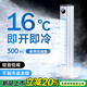 適璞【全屋16℃強(qiáng)力制冷30O平】空調(diào)扇電風(fēng)扇臥室超靜音一級(jí)能效冷風(fēng)機(jī)空氣循環(huán)家用臺(tái)式落地?zé)o葉塔扇 【70cm升級(jí)機(jī)械款】快速降溫 【快遞降溫+全屋速冷+環(huán)繞風(fēng)感】