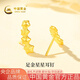 中國黃金（CHINA GOLD）黃金耳釘女士足金星星純金耳釘七夕情人節(jié)禮物送女友老婆 足金星星耳釘約1.6g*甄選禮盒
