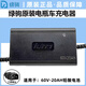綠駒電動(dòng)車原裝充電器48v60v7v20ah原裝正品鉛酸石墨烯電池充電器 原裝正品：60V-20AH【三豎插頭】