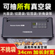 優(yōu)雅蘭品34cm加寬封口不挑袋真空封口機(jī)商用真空食品包裝機(jī)小型商用家用真空封口機(jī)大米米磚袋鋁箔袋密封機(jī) 不挑袋真空機(jī)】加寬34CM封寬+切刀+接水盤