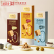 全聚德新品下午茶點(diǎn)心休閑零食小吃 小閑酥多口味可選送繽紛禮袋伴手禮 三個口味隨意組送禮袋下單備注