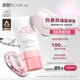 曼秀雷敦（Mentholatum）新碧小粉帽物理防曬霜乳50ml高倍隔離提亮膚色敏感肌韓國進(jìn)口女生