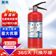 藍(lán)炎 2025新國(guó)標(biāo)3公斤干粉滅火器商用滅火器3kg消防3C認(rèn)證消防檢查器材車家用工廠公司物業(yè)MF/ABCE3 京倉(cāng)