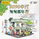未及8090年代匆匆那年積木童年懷舊兒童玩具積木拼裝男生女生生日禮物